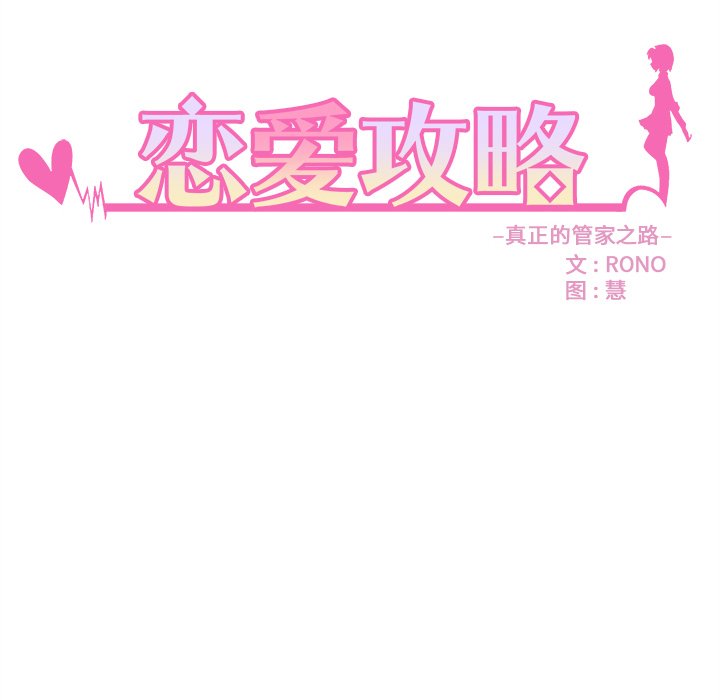 第50话_509