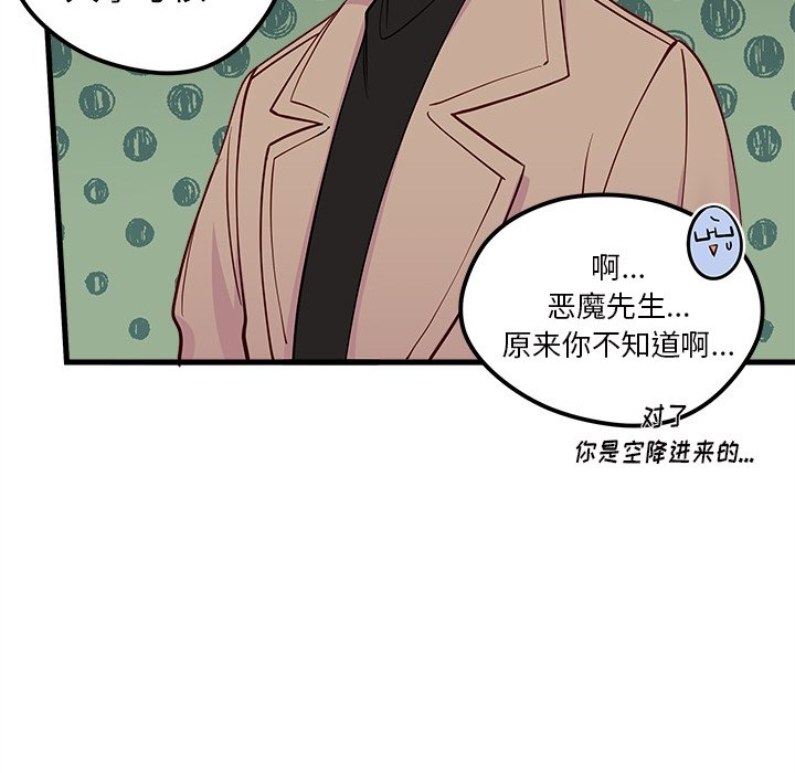 第50话_5093