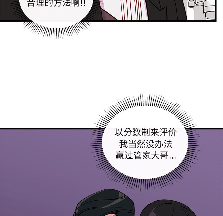 第50话_5097