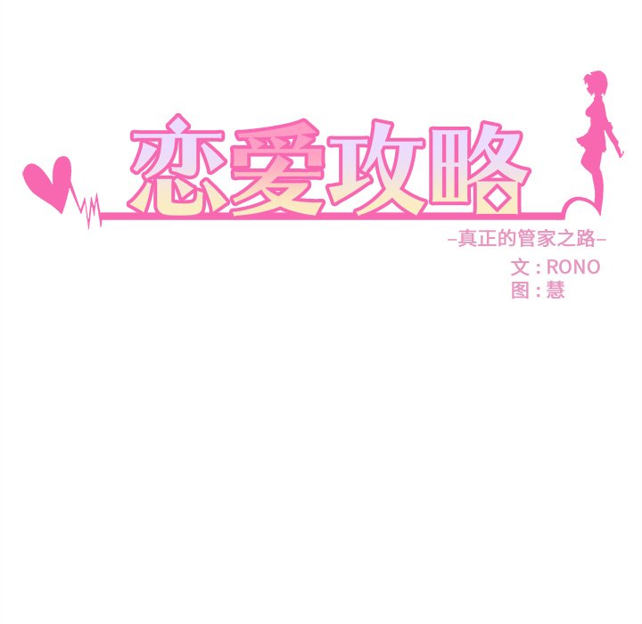 第49话_4915
