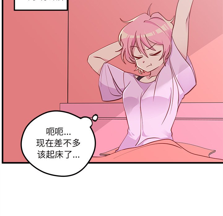 第49话_4919