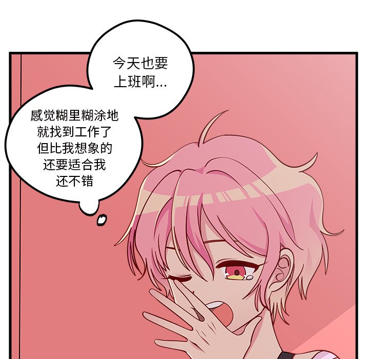 第49话_4920