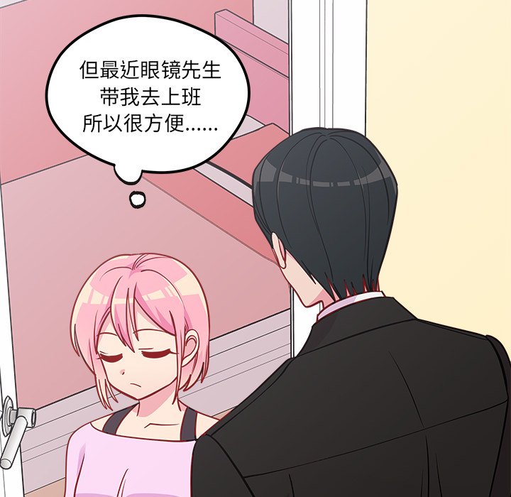 第49话_4925