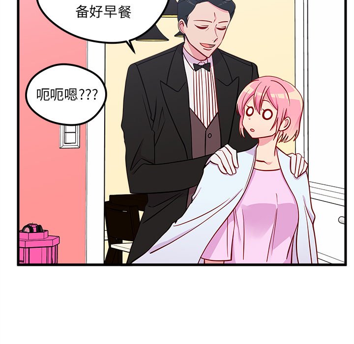 第49话_4930