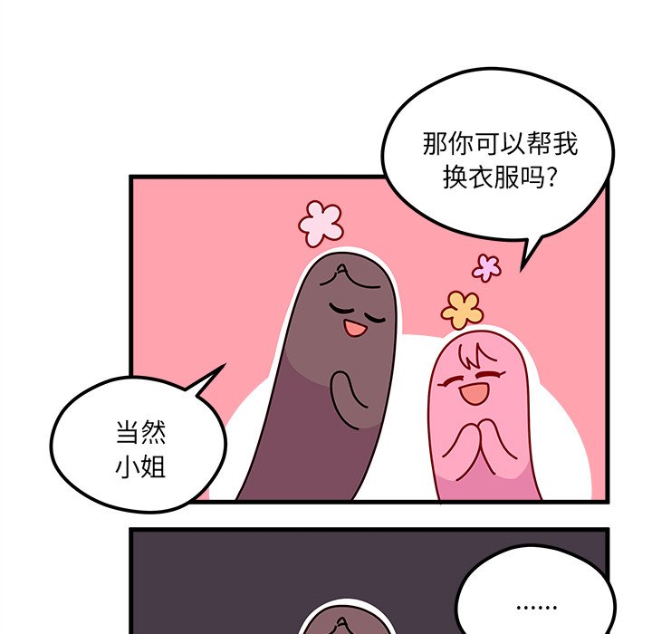 第49话_4933
