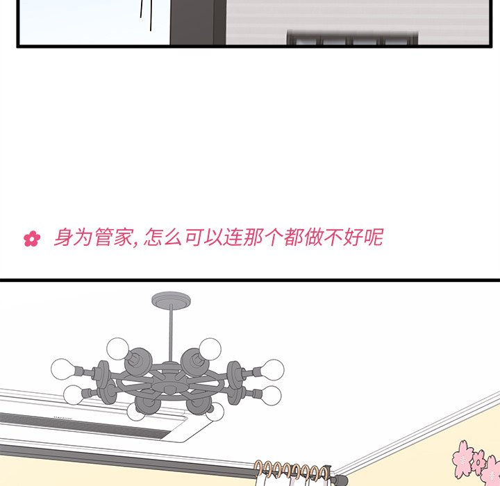 第49话_4936