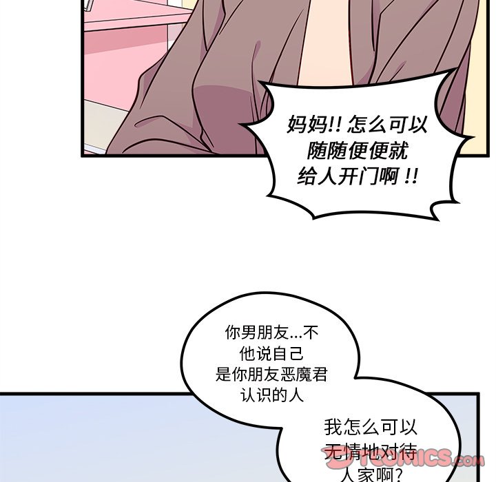 第49话_4939