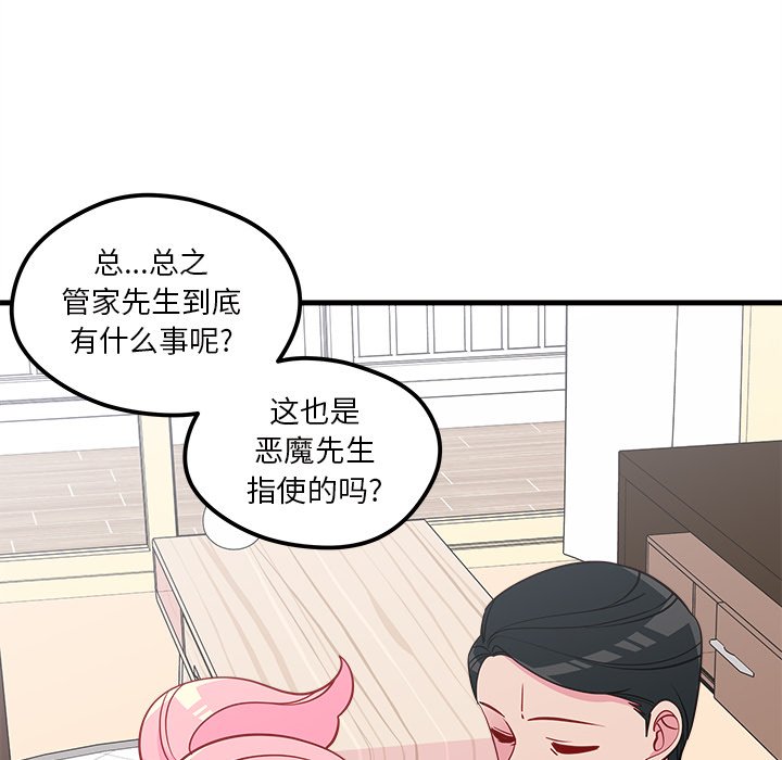 第49话_4941