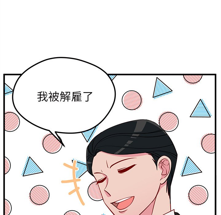 第49话_4944
