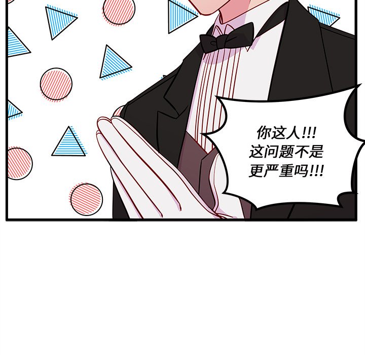 第49话_4945