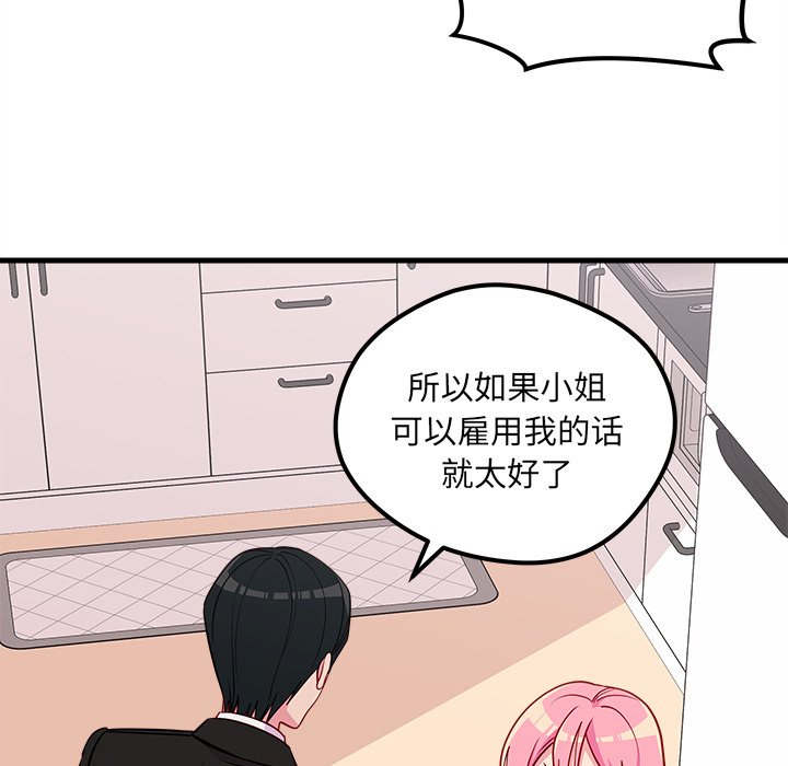 第49话_4948