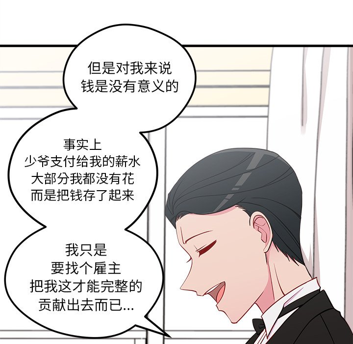 第49话_4955