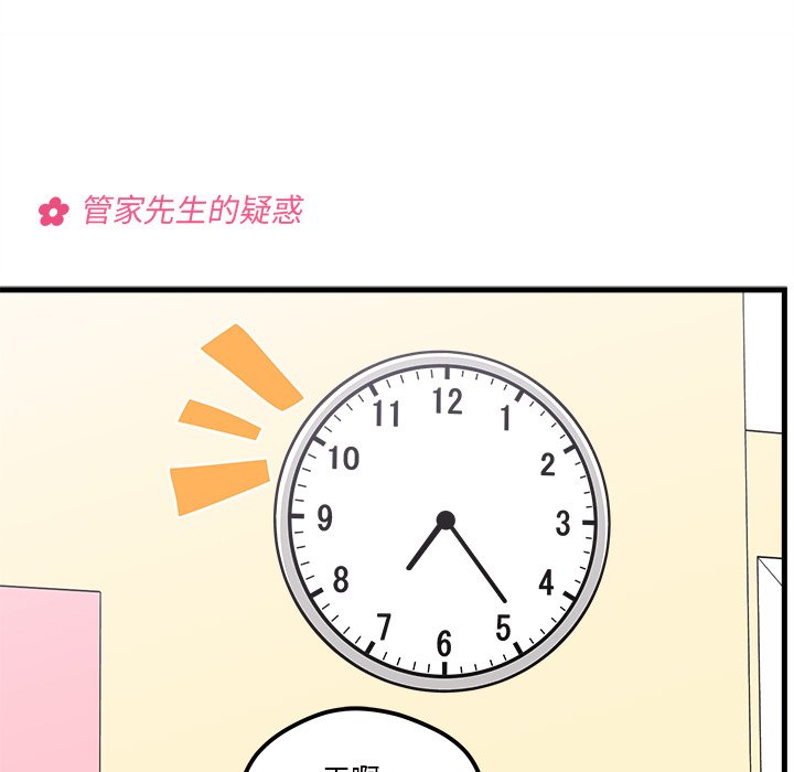第49话_4959