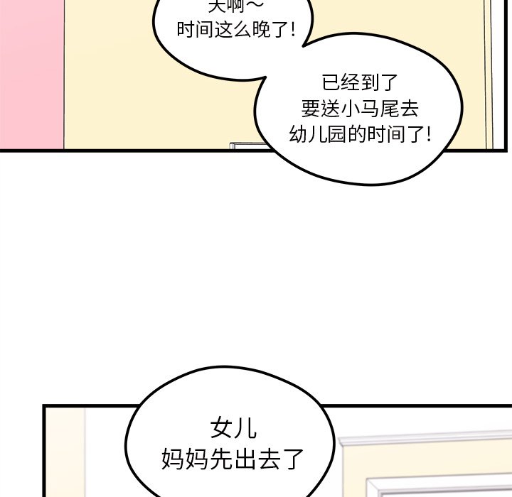 第49话_4960