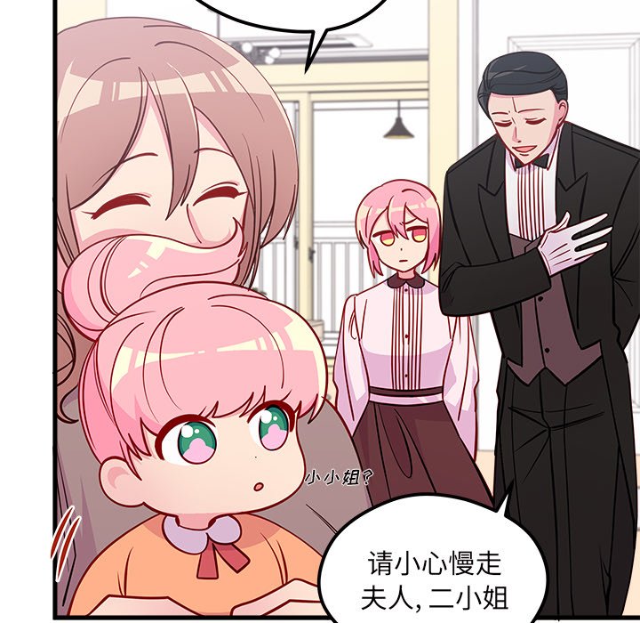 第49话_4961