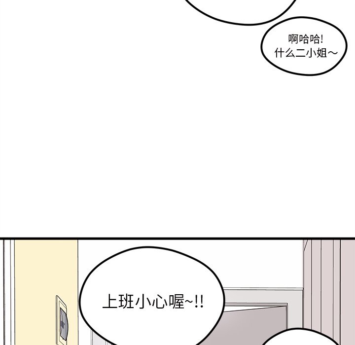 第49话_4962