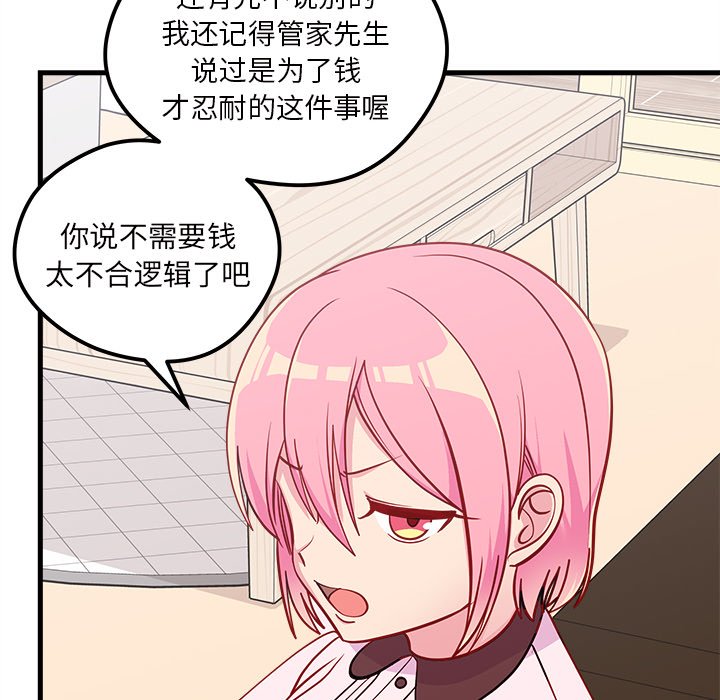 第49话_4968