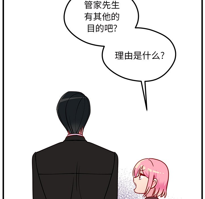 第49话_4970