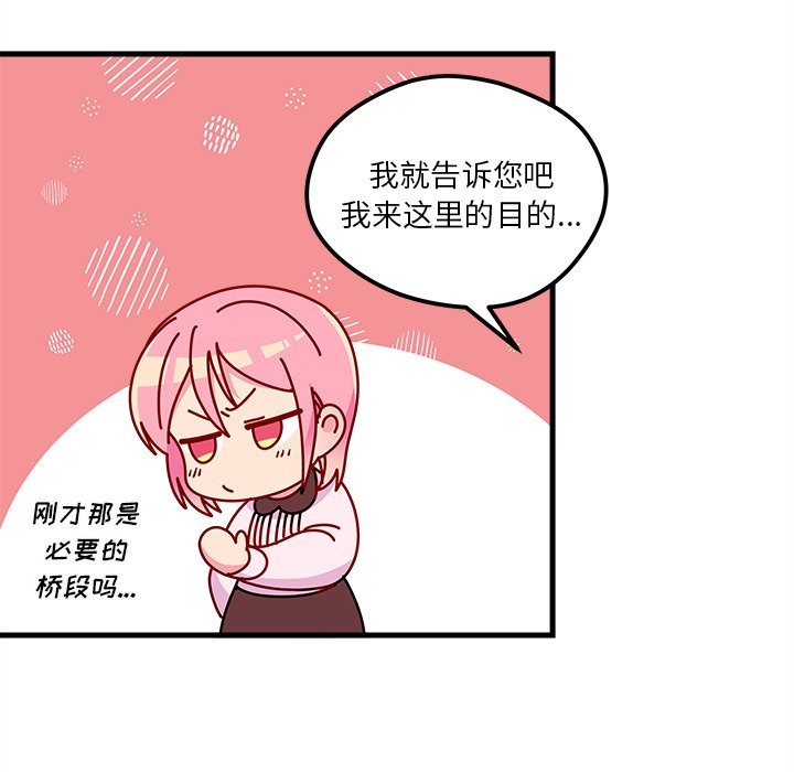 第49话_4976