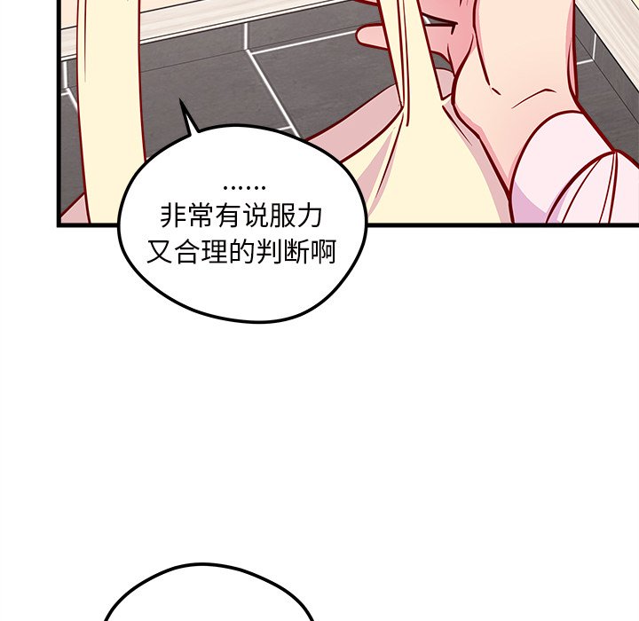 第49话_4980