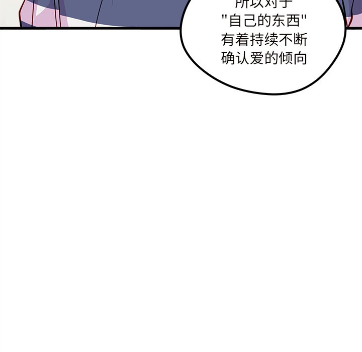 第49话_4986