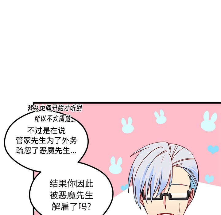 第49话_4989