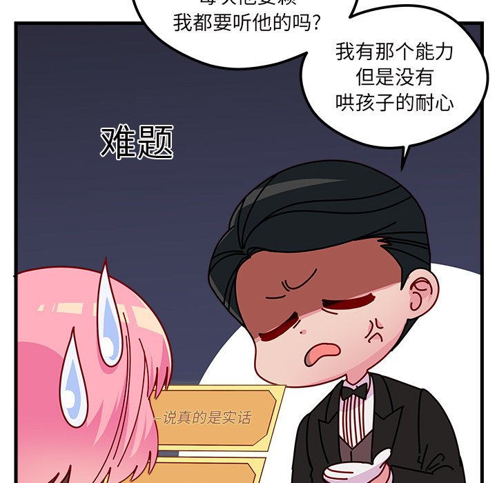 第49话_4992