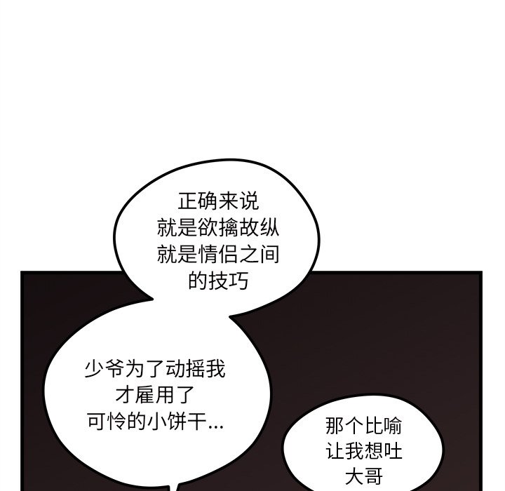 第49话_4995