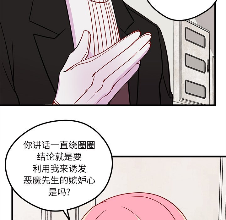 第49话_4998