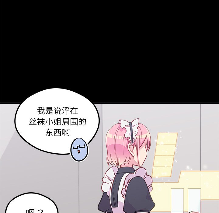第48话_4812