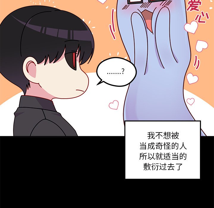 第48话_4817
