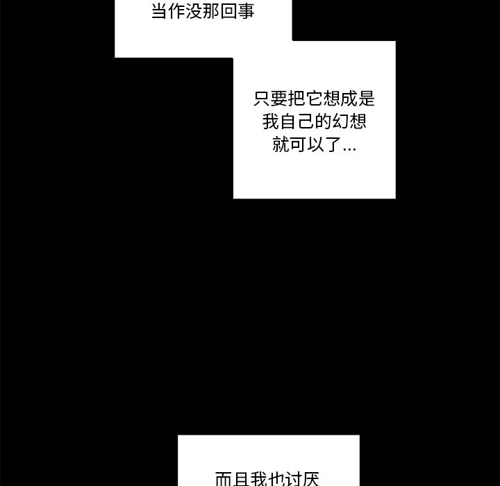 第48话_4822