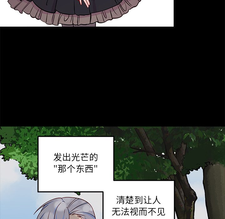 第48话_4825