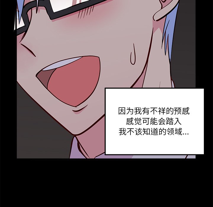第48话_4834