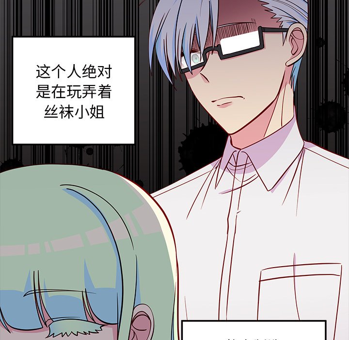 第48话_4840