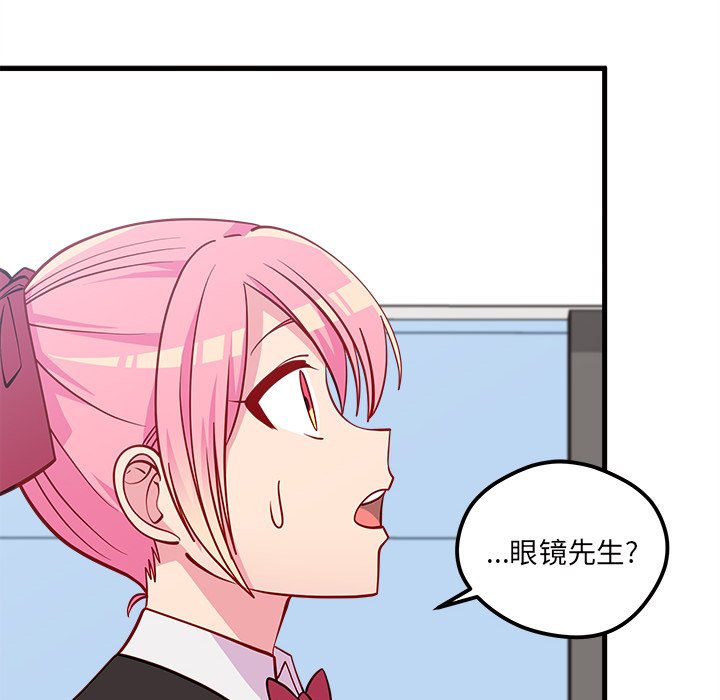 第48话_4847