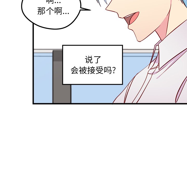 第48话_4849