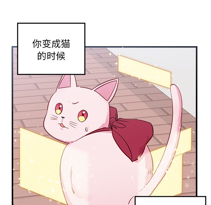 第48话_4850