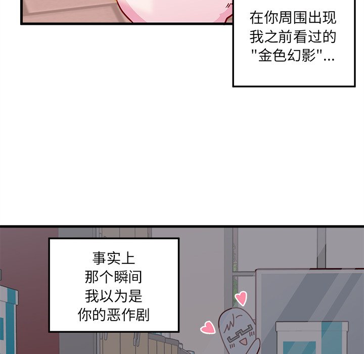 第48话_4851