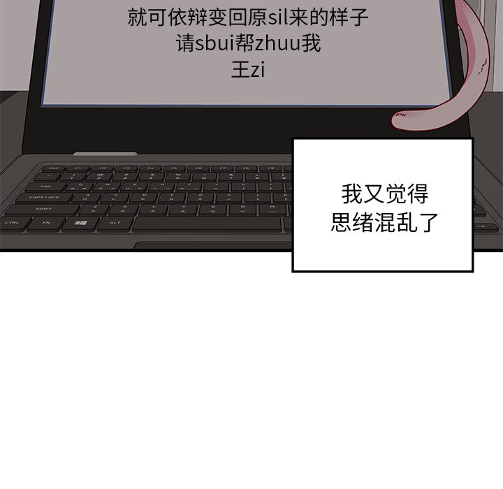 第48话_4854