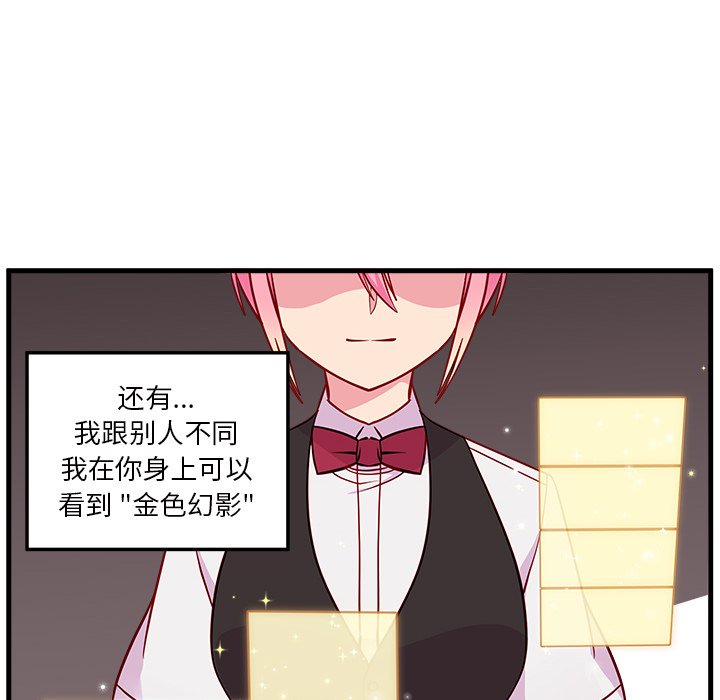 第48话_4857