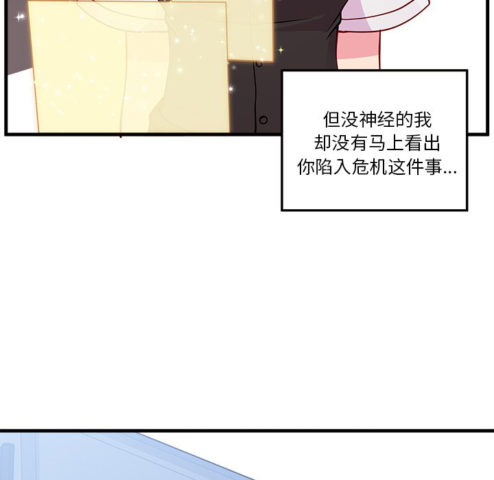 第48话_4858