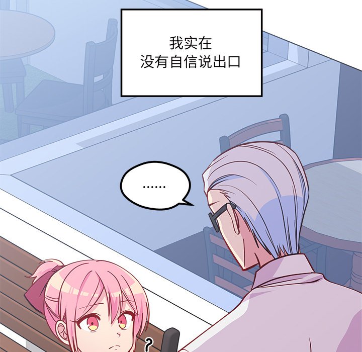 第48话_4859