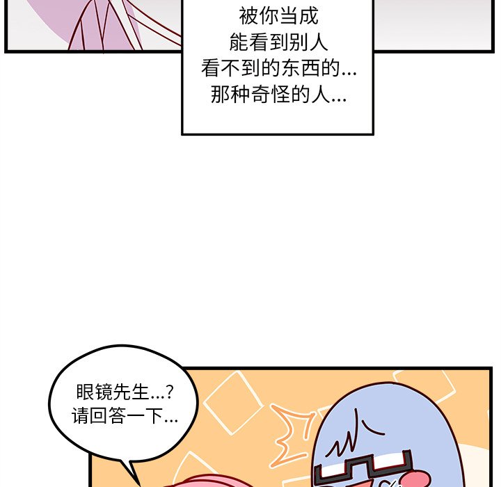 第48话_4863