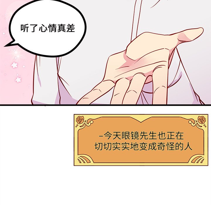 第48话_4866