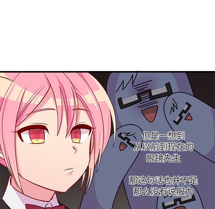 第48话_4869