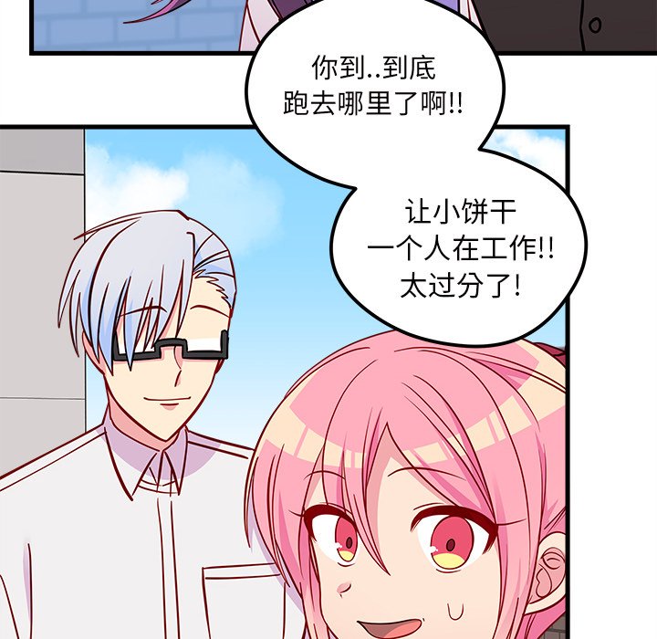 第48话_4874