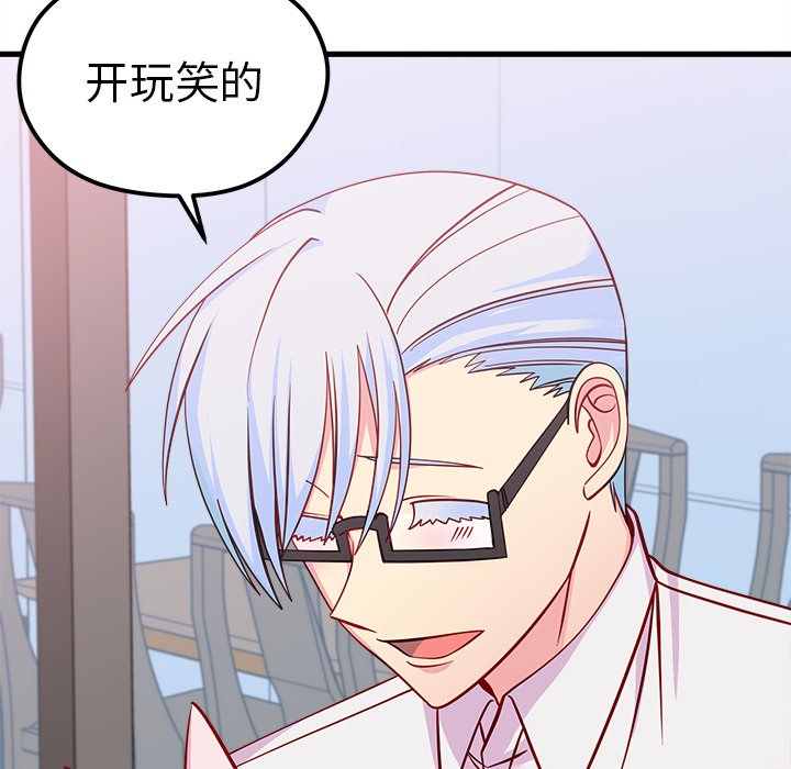 第47话_47105