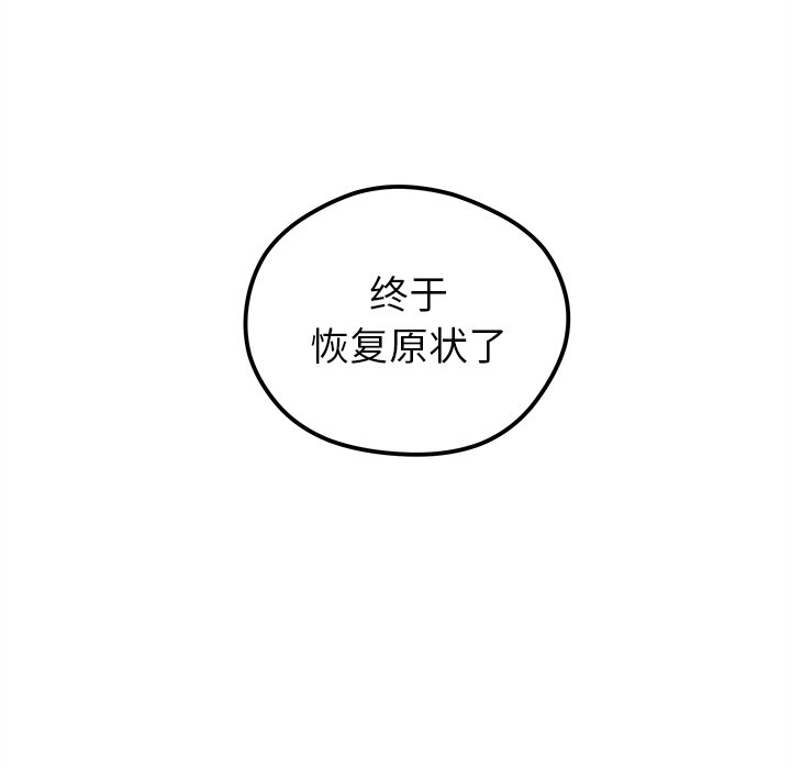 第47话_47113