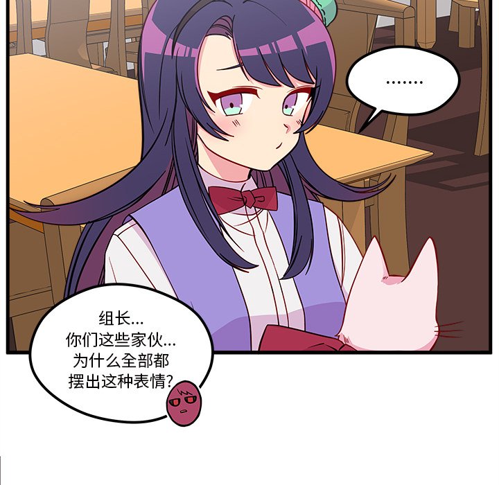 第47话_4715
